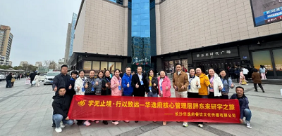 以極致服務(wù)為鏡，鍛造團餐行業(yè)新標桿