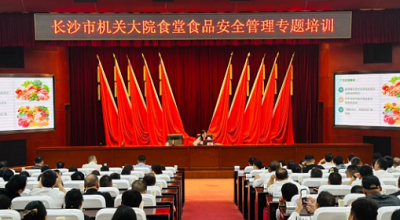 以學(xué)固食安 守護舌尖信任