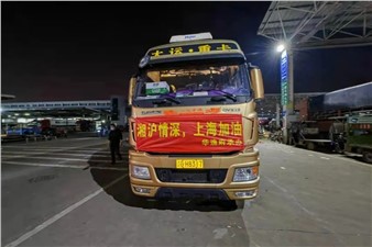一起守“滬”，華逸府旗下逸興供應(yīng)鏈協(xié)助客戶連夜籌備27噸蔬菜支援上海！