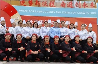 熱烈祝賀長沙市婦幼保健院建院60周年，華逸府與您攜手同行！