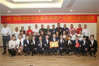 華逸府榮獲“早餐文化標桿單位”，助力湖南早餐經(jīng)濟健康發(fā)展！