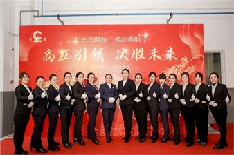 在食堂舉辦的一場盛大“家宴”！