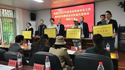 熱烈祝賀華逸府--南華大學附屬第二醫(yī)院項目獲評“高新區(qū)2023年度食品安全工作先進單位”