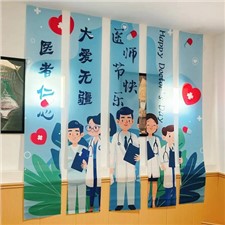 致敬醫(yī)者仁心，感恩“醫(yī)”路有你，華逸府819醫(yī)師美食節(jié)